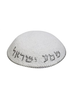 כיפה סרוגה לבנה עם שמע כסף | כיפה סרוגה